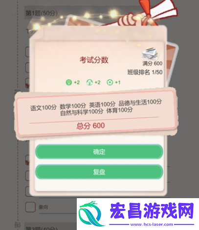 比特人生怎么调中文