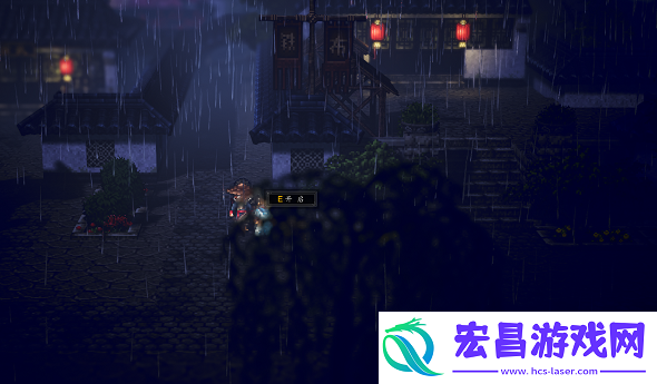 逸剑风云决姑苏城宝箱在哪
