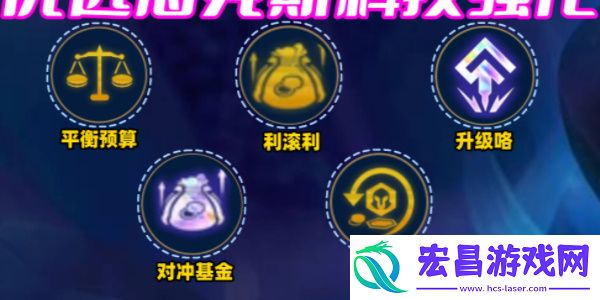 金铲铲之战s10爵士95阵容推荐