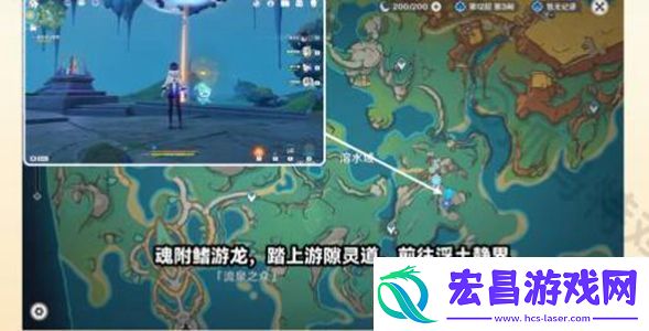 原神火中取梦的故事任务怎么玩