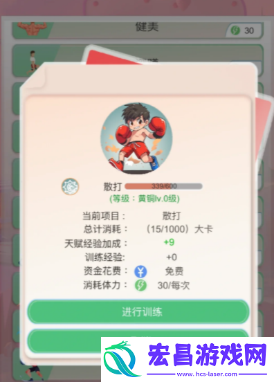 比特人生黄铜技能怎么获得