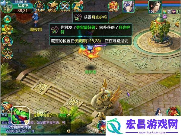 全新较量！梦想世界手游勋章获取攻略