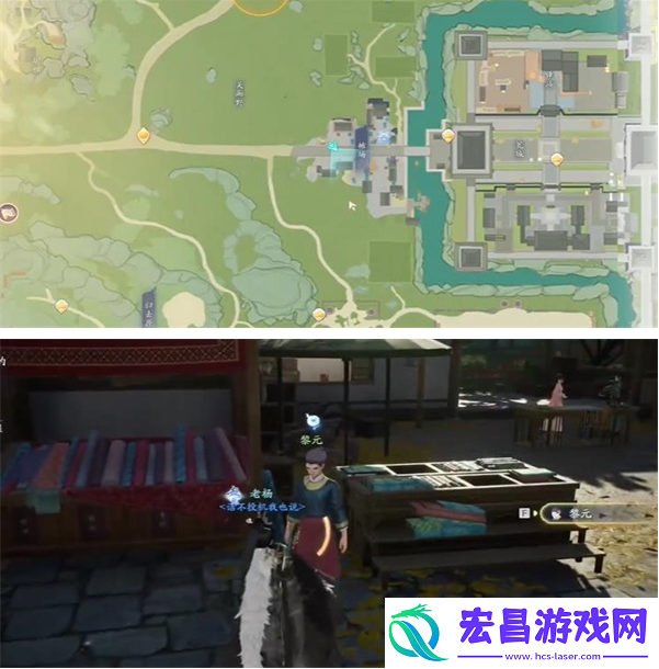 射雕榷场骨董答题答案一览