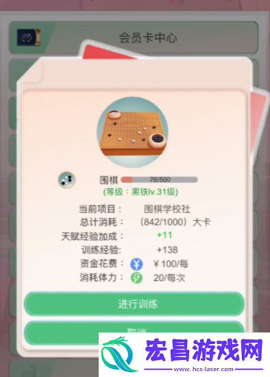 比特人生黄铜技能怎么获得