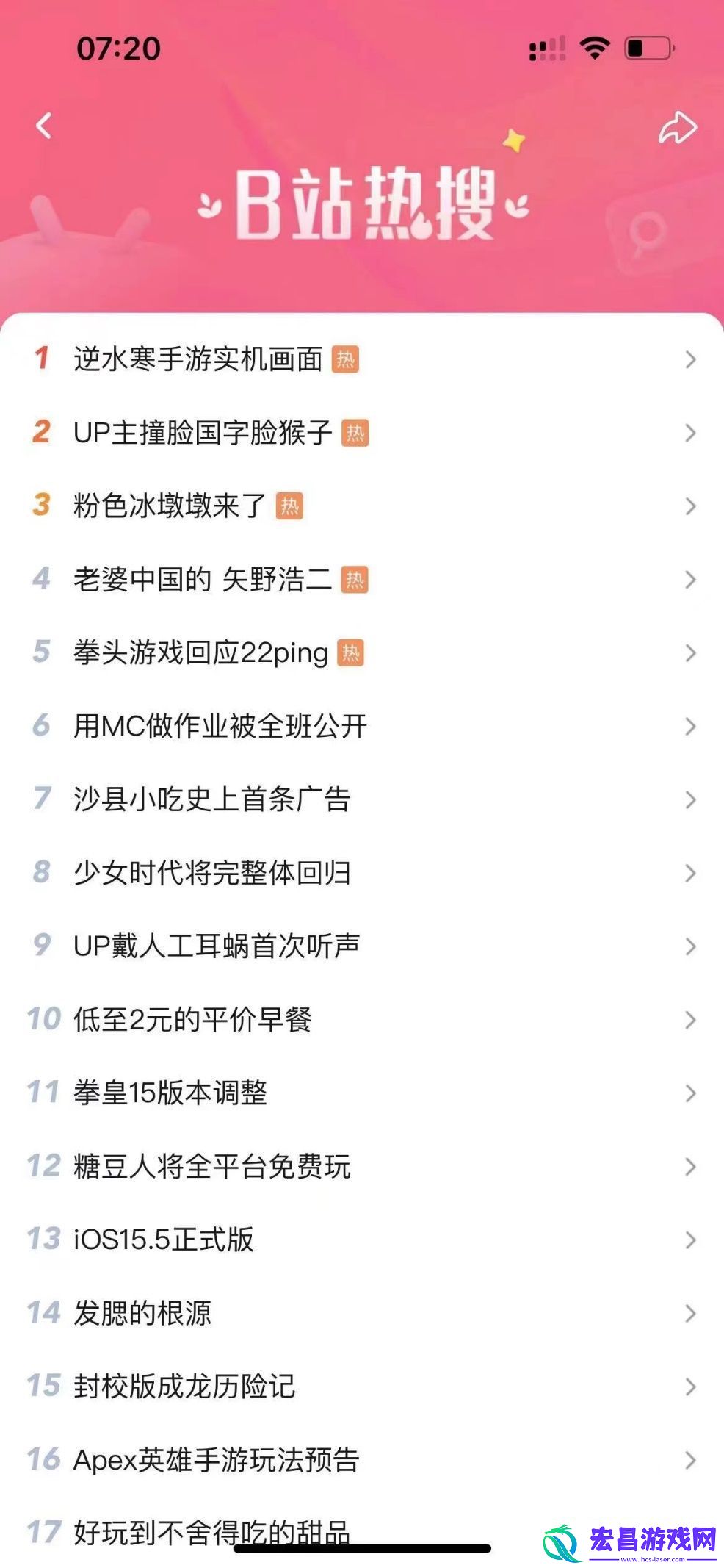 逆水寒手游总预约当天突破110W登顶TAPTAP、B站榜首