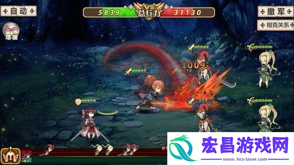 姬魔恋战纪番外副本女仆与大小姐第三关攻略