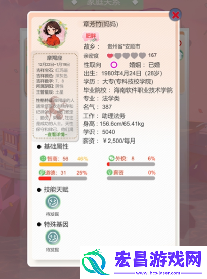 比特人生怎么调中文