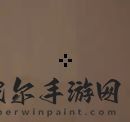 无畏契约准星有哪些