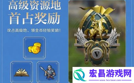 世界启元金币怎么获取