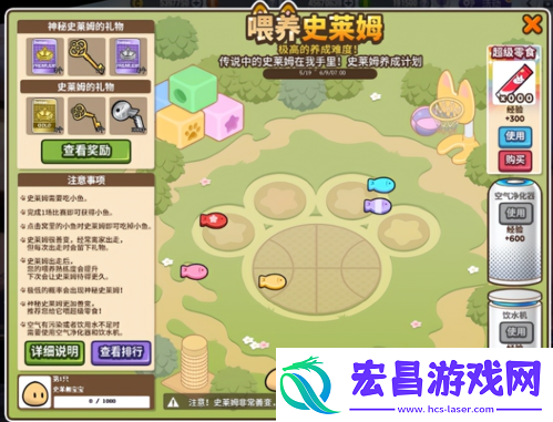 FS超级卖场趣味来袭街头篮球新版本预告
