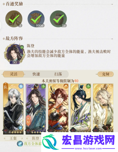 代号鸢地下遗迹2怎么过