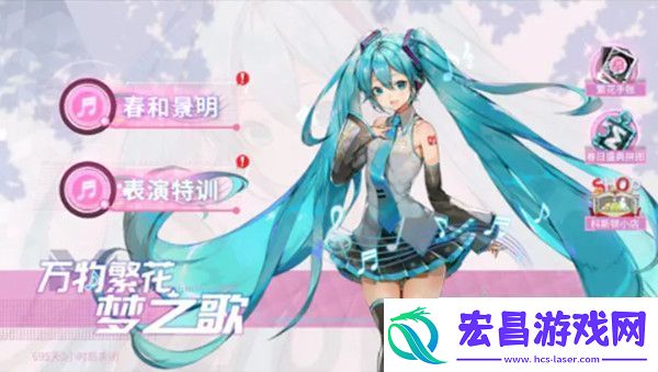 高能手办团表演特训怎么过