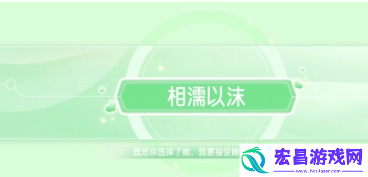心动满屋许念结局是什么