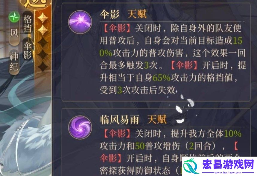 代号鸢张邈命盘用什么好​