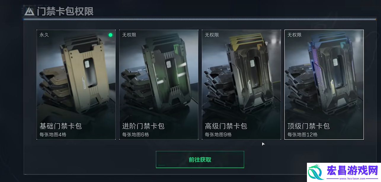 三角洲行动通行证多少钱