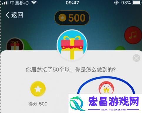 支付宝蚂蚁庄园加速卡怎么获得加速卡多少分获得