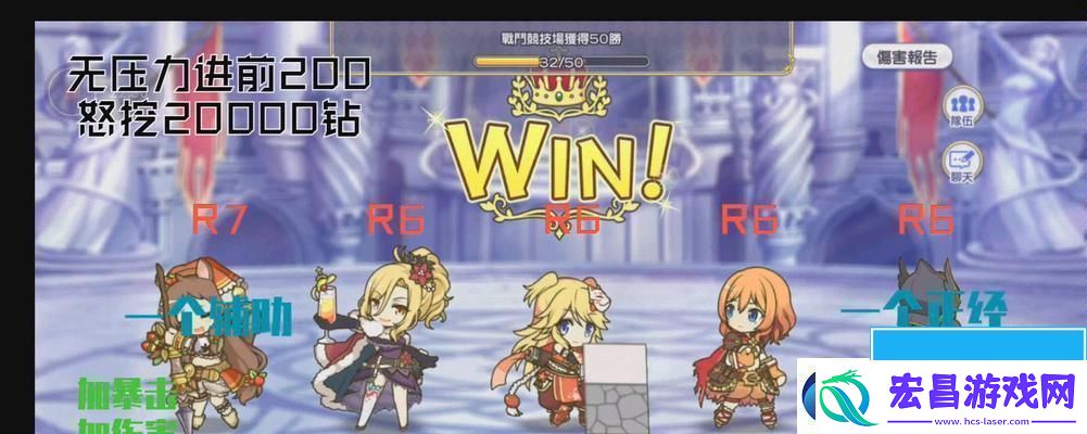 从零开始的公主连结RANK7角色培养指南