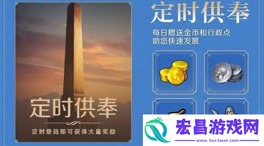 世界启元金币怎么获取