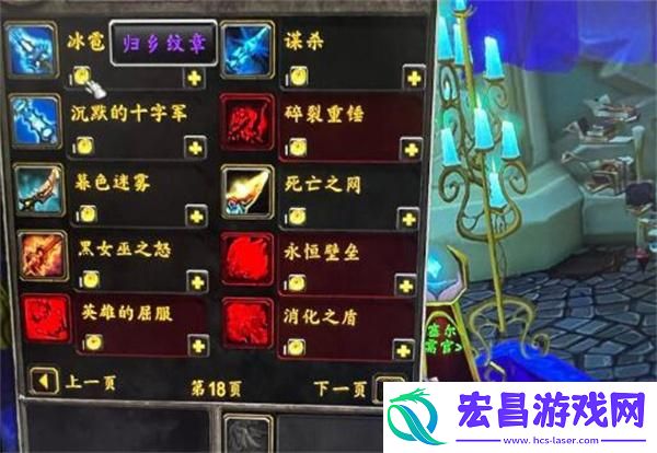 魔兽世界归乡纹章账号通用吗