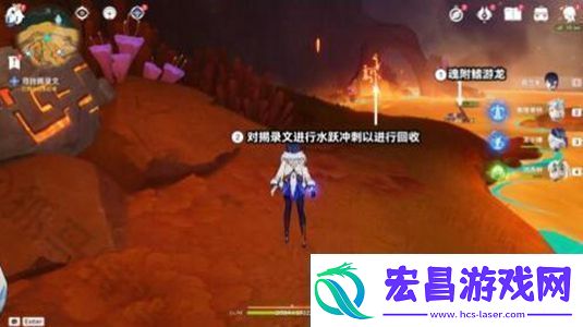 原神火中取梦的故事任务怎么玩