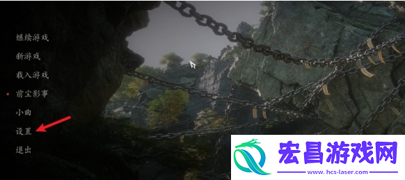 黑神话悟空垂直视角怎么改