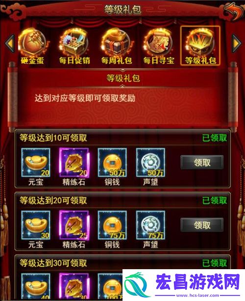 假期不停歇合战天下开春好礼横扫三国