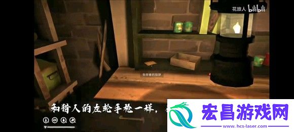 漫漫长夜生存者的馅饼获得方法