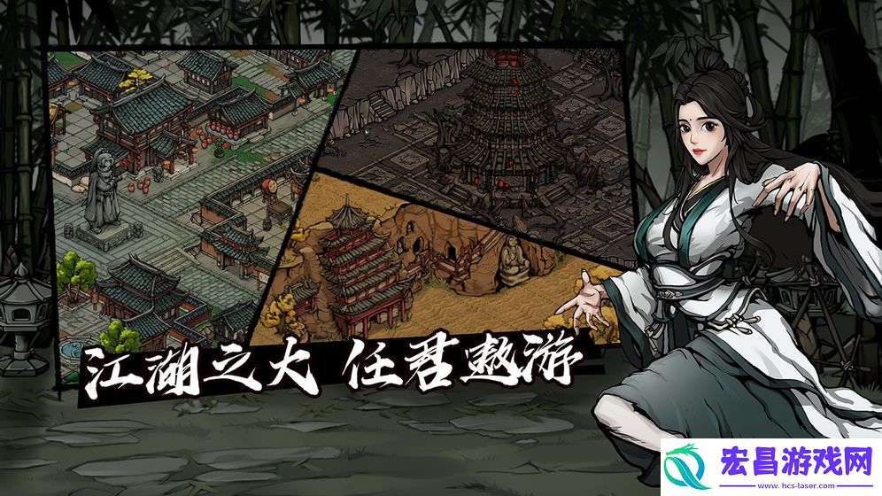 烟雨江湖千里姻缘武功秘籍在哪