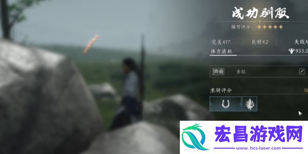 燕云十六声马怎么抓捕