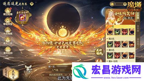 坐骑也能染色