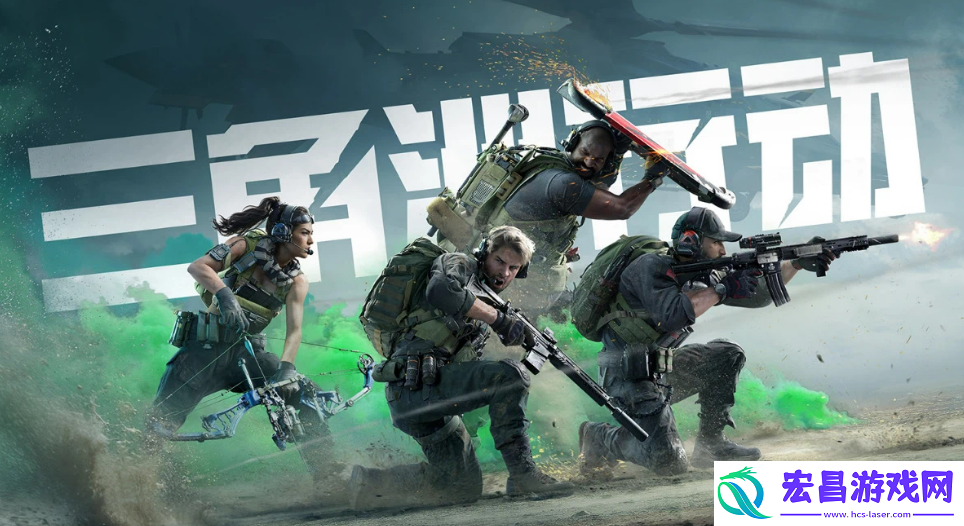 三角洲行动兑换码一览