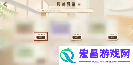 costudy怎么进入自习室