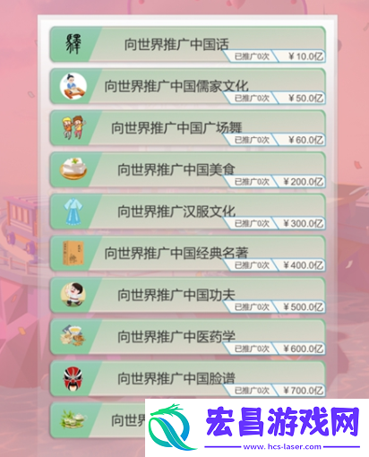 比特人生怎么提高名气