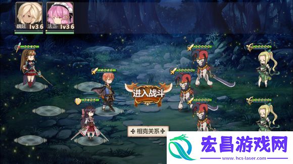 姬魔恋战纪番外副本女仆与大小姐第三关攻略