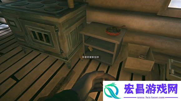 漫漫长夜布雷耶豪斯馅饼获得方法