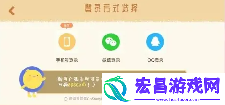 costudy怎么进入自习室