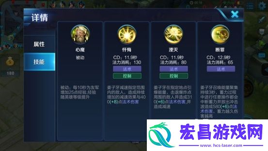 超远距离战术轰炸