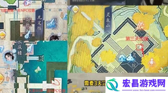 射雕手游武器隐藏技能怎么获得
