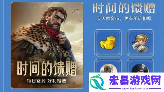 世界启元金币怎么获取
