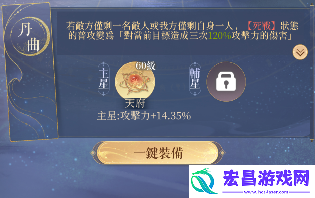 代号鸢新密探有哪些