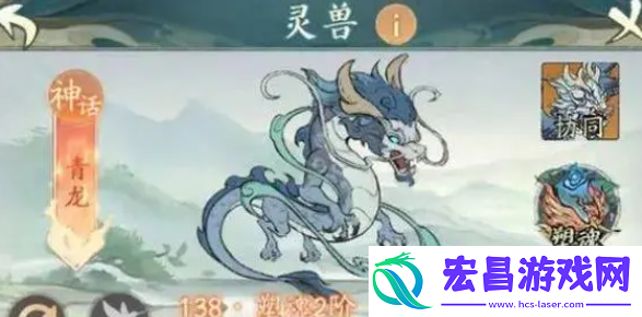 寻道大千蚩尤和青龙哪个强