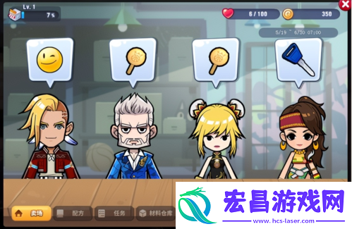 FS超级卖场趣味来袭街头篮球新版本预告