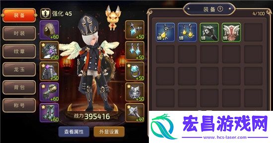 龙之谷手游平民玩家要做海龙套吗