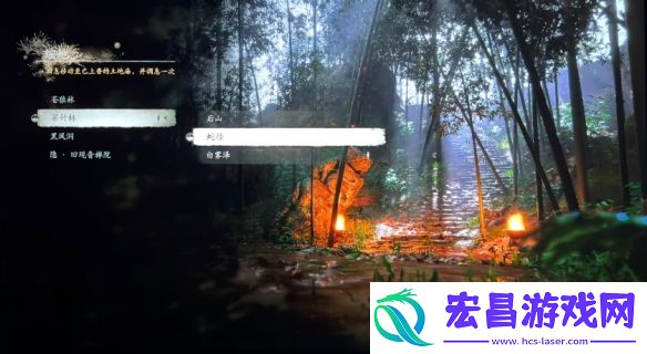 黑神话悟空葫芦点化位置介绍
