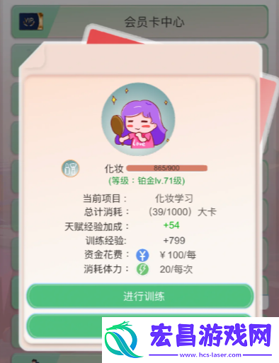 比特人生黄铜技能怎么获得