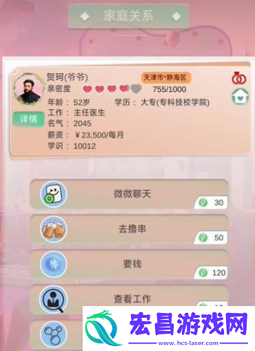 比特人生新手礼包怎么领