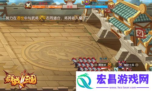 群战三国怎么快速升级解锁玩法攻略