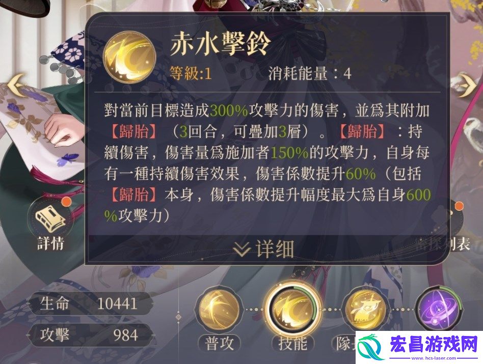 代号鸢黄月英配队推荐​