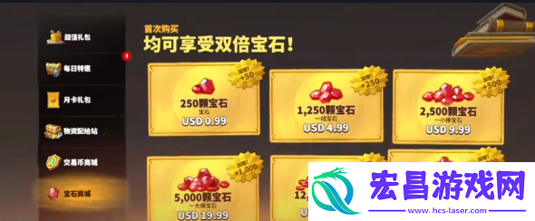 万龙觉醒一条龙多少宝石
