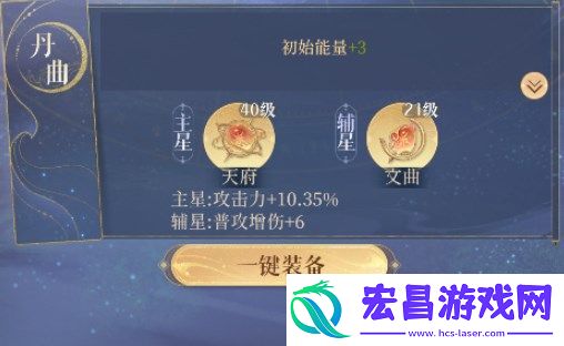 代号鸢张邈命盘用什么好​